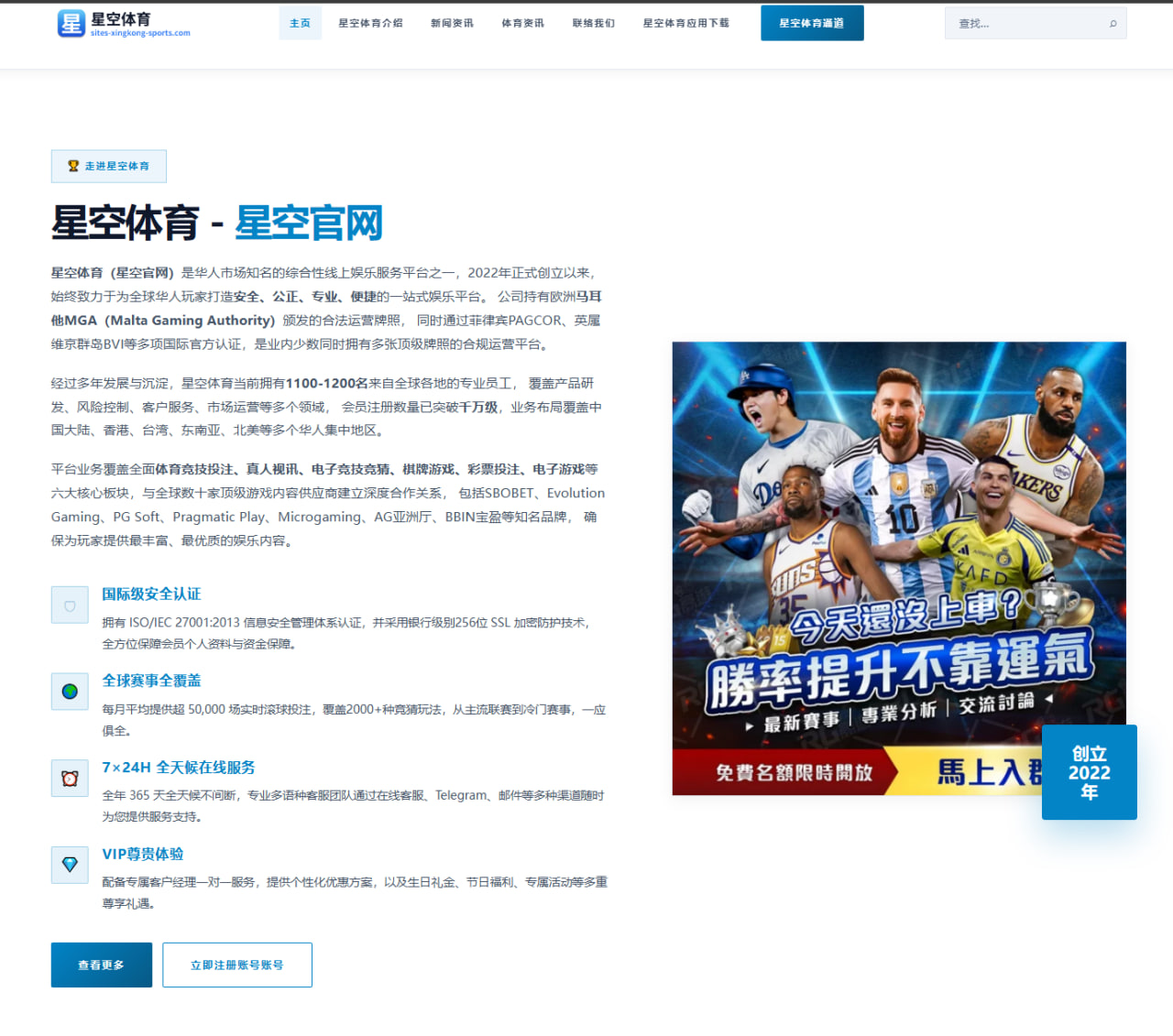 2026年NBA季后赛小卡伦与东契奇对决战术分析